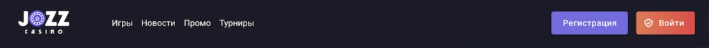 jozz казино